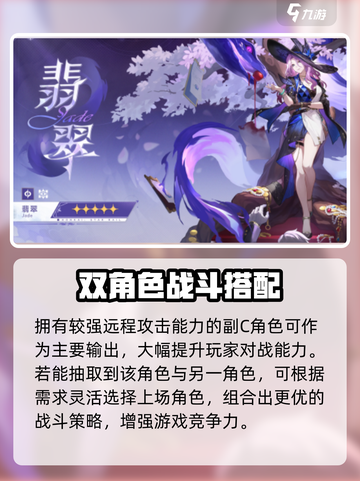 崩坏星穹铁道2.3前瞻兑换码大曝光！🔥快领取你的专属奖励🎁截图3