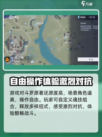斗罗大陆猎魂世界上线时间🔥等不及了！截图3