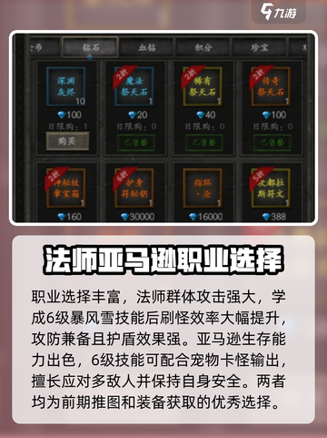 无尽寒冬前期攻略介绍截图2