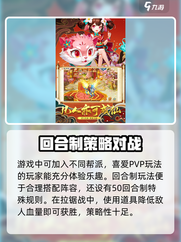 修仙物语礼包码有哪些介绍截图4