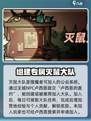 迷雾大陆s6魔物料理赛季爆料介绍截图2