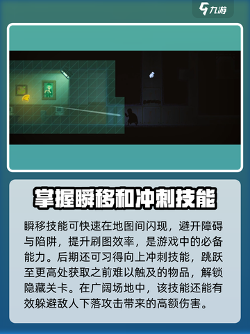 勇敢的哈克技能大全介绍截图3