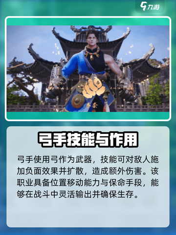 剑灵2手游🔥全职业介绍来啦！🎉截图4
