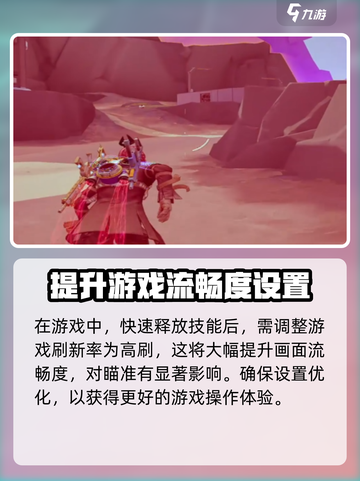 远光84基础设置怎么调整介绍截图5