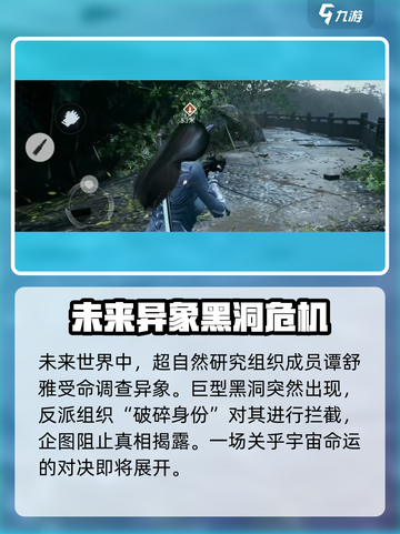 光明记忆无限怎么样介绍截图3
