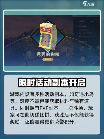 航海王壮志雄心🔥超详细攻略来了！带你玩转游戏💡截图5