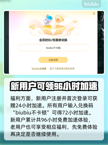 CS2闪退？加速器竟是关键！🎮🔥截图4