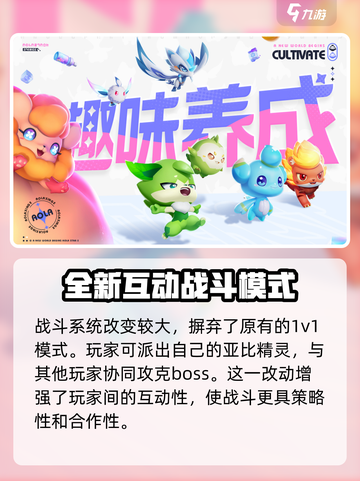 奥拉星2测试资格申请方法大曝光！💥快来抢🔥截图5