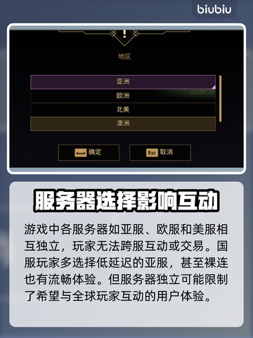 沙丘觉醒：跨服拍卖行大揭秘🔥💎截图3