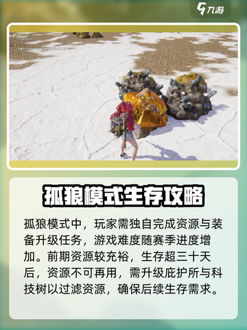 七日世界什么时候上线介绍截图3