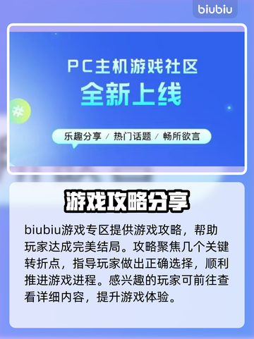 博德之门3❌加速器？这⚡个才最适合！截图4