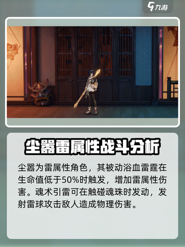 归龙潮尘嚣怎么样介绍截图2