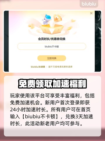 无眠梦魇加速器推荐，游戏流畅不卡顿🎉截图4