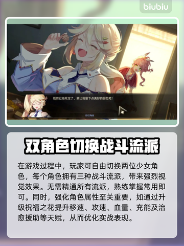 梦灯花掉帧？❌一招教你轻松解决！🎮截图2