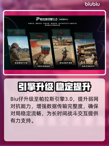 终极角逐Steam英文名曝光🔥🎮截图4