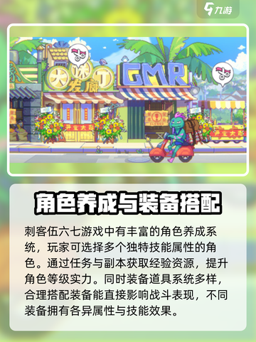 刺客伍六七手游🔥上线时间大曝光！💥截图4