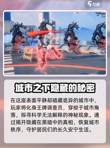 无限大好玩吗介绍截图3
