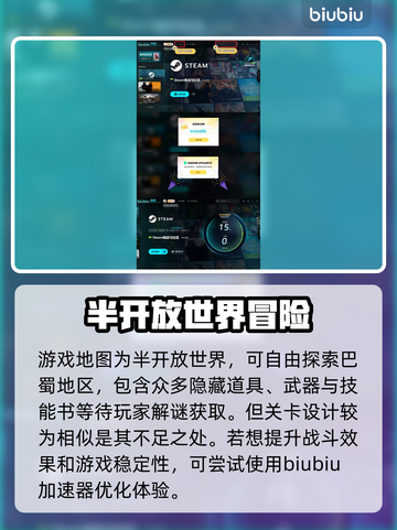 明末渊虚之羽测评：超好玩游戏🔥快来看看！🎮截图4