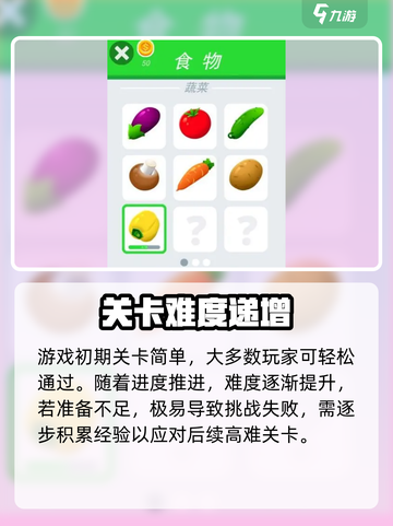 🔪小李菜刀新手秒变大神！🎮截图4