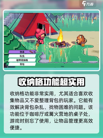 磁带妖怪磁带收纳格位置大揭秘！🔥游戏通关必备🔥截图4
