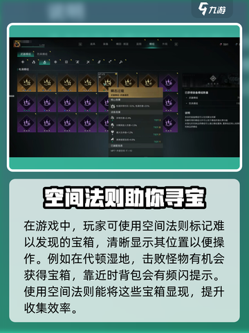 七日世界手游🔥探索空间通关秘籍✨截图8
