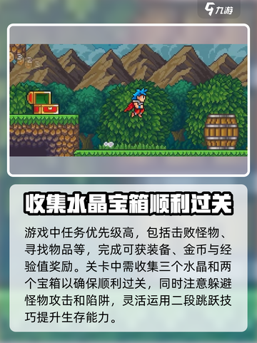 哥布林之剑初期怎么玩介绍截图3