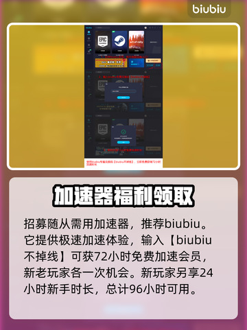 龙之信条2🔥随从招募装备全攻略！💡截图3
