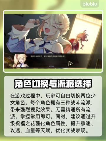 梦灯花掉帧？❌教你几招轻松解决！💥截图2
