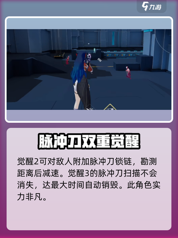 卡拉彼丘:先锋角色大揭秘💥🔥截图4