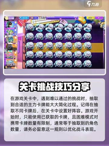 盲盒派对攻略介绍截图5