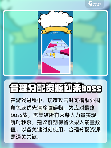 兄弟向前冲公测上线时间曝光介绍截图4