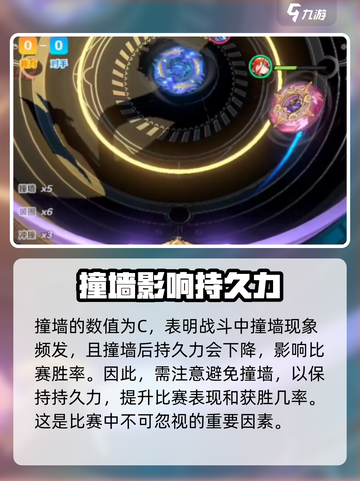 螺旋勇士箫史怎么样介绍截图5