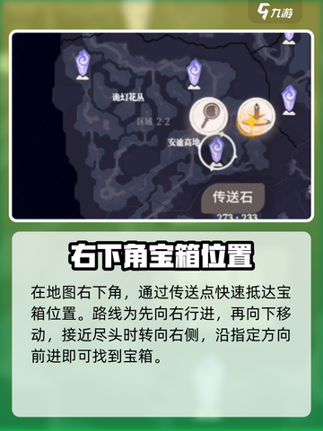剑与远征2启程宝箱获取攻略介绍截图4