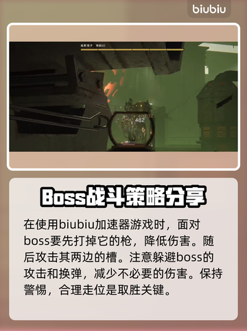 七日世界💡困难腐影猎手打法攻略⚡必看截图2