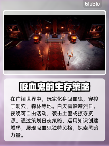 夜族崛起🔥闪退解决攻略来啦！快看👇截图2