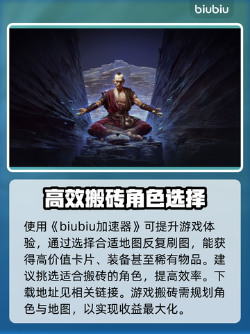 流放之路2🔥搬砖攻略来了！新手必看⚡截图2