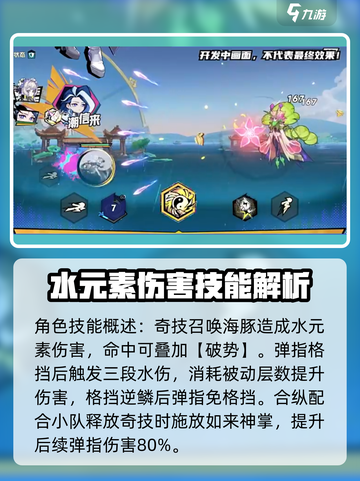 超时空跑跑江潮怎么玩介绍截图2