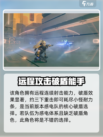 绝区零1.6抽取建议介绍截图3