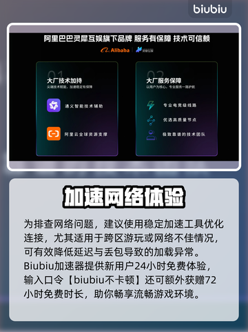 🎮只狼黑屏有声？速看解决方法！截图2