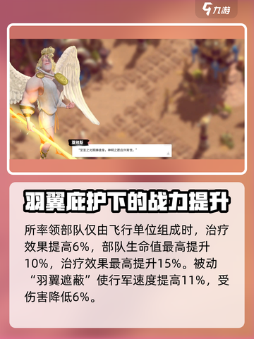 万龙觉醒🔥亚修斯技能玩法超详细解析！截图4