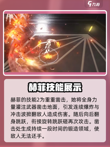 黑色信标神谕隐所成员有谁介绍截图3