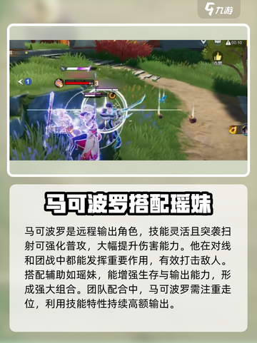 星之破晓🔥新英雄上线，揭秘神秘角色⚡截图2