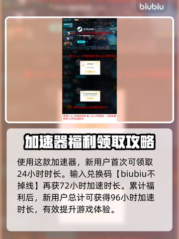 东方锦上京卡顿？这个方法解决🔥💥截图4