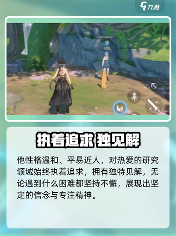 🎮鸣潮相里要爆火出圈！截图3