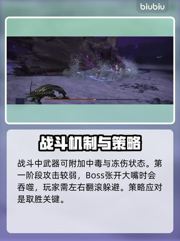 艾尔登法环🔥黑夜君临碎身巨颚竟是他！😱截图3