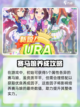 闪耀优俊少女礼包怎么领介绍截图4