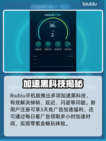 🎮和平精英掉帧到怀疑人生？这招让你丝滑吃鸡！截图5