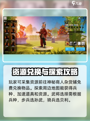 万龙觉醒压堡技巧🔥助你轻松制胜🎮截图4