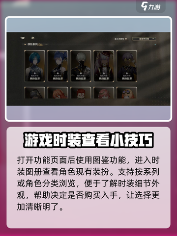 和平精英：黑色信标时装获取方式大揭秘🔥截图4