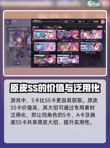🔥炽焰天穹抽卡必看！😍高爆率技巧全揭秘🔥截图4